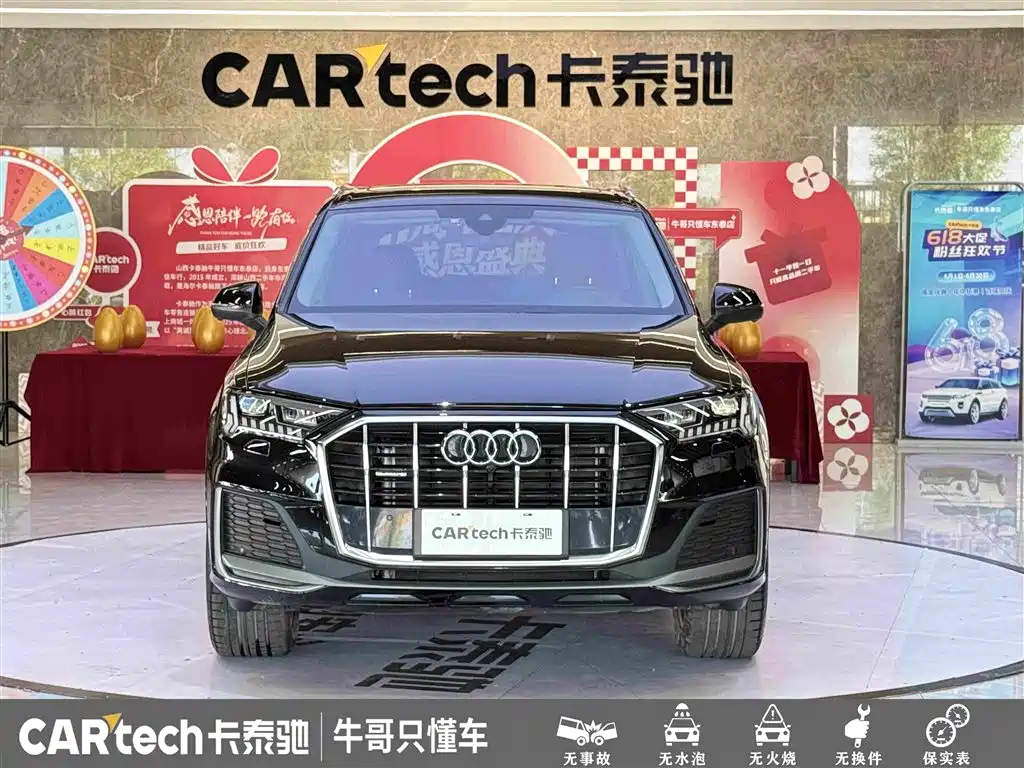 Audi Q7 2024