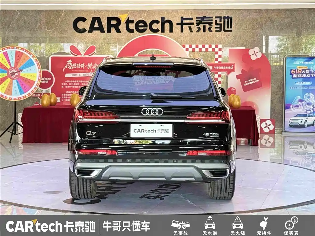 Audi Q7 2024