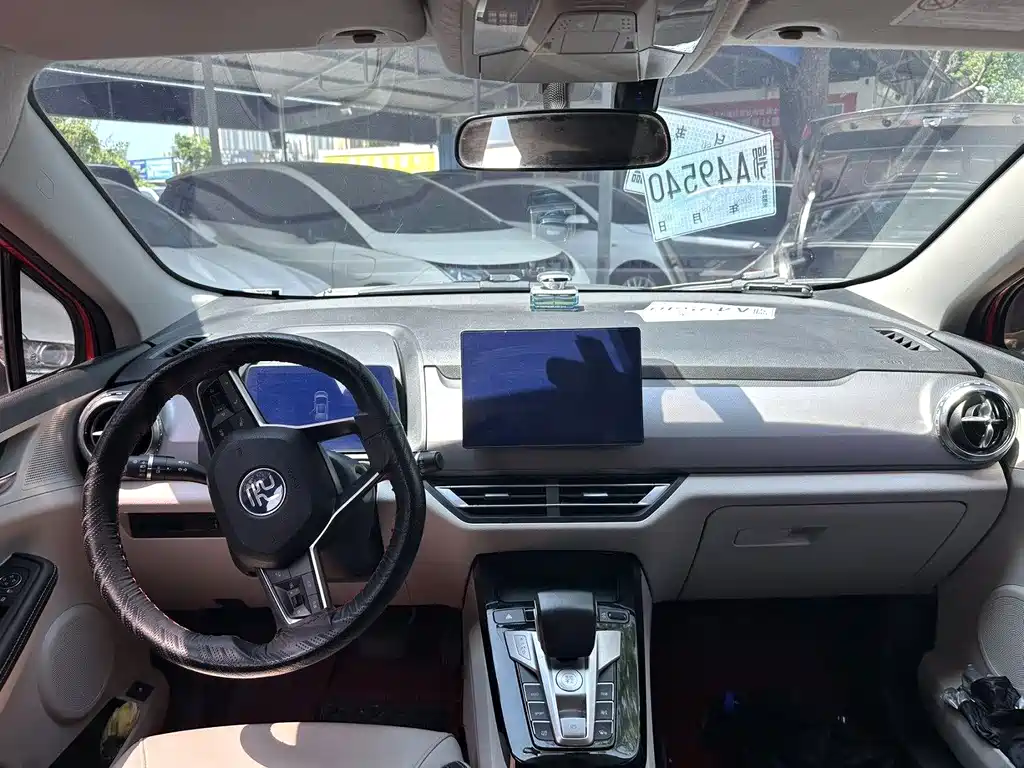 BYD Yuan Pro 2021