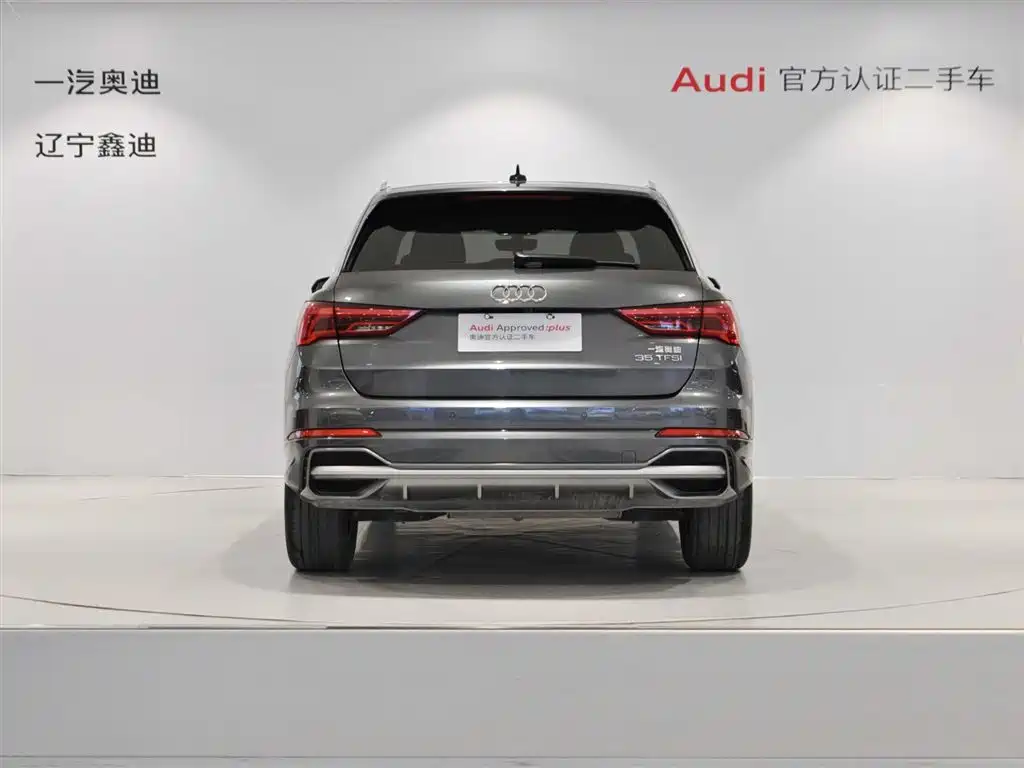 Audi Q3 2020