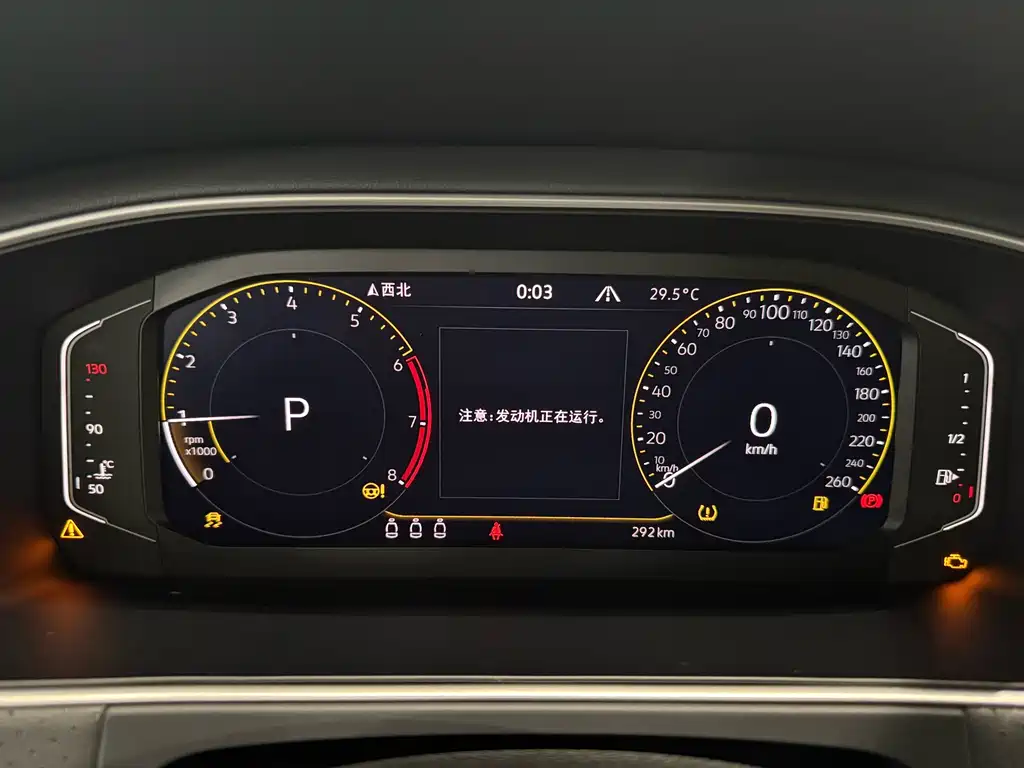 Volkswagen Lavida 2024