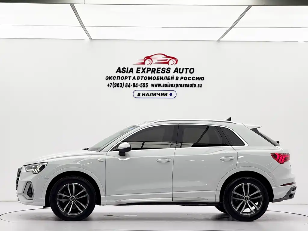 Audi Q3 2023
