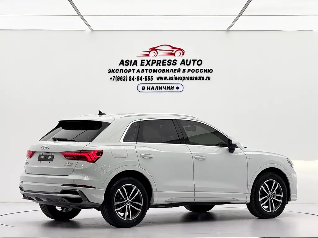 Audi Q3 2023