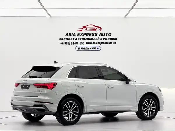 Audi Q3 2023
