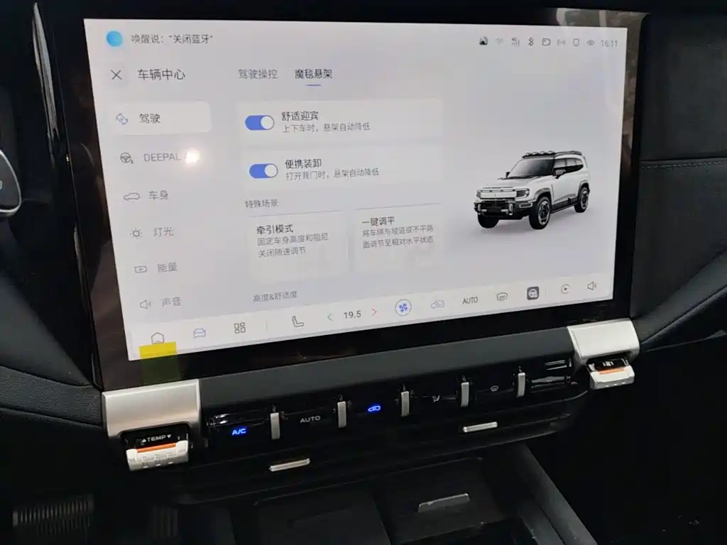Deepal G318 2025 — фото 13