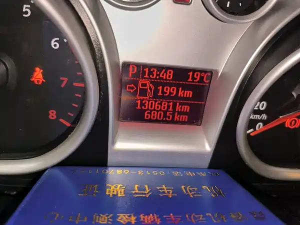 Ford Focus 2015