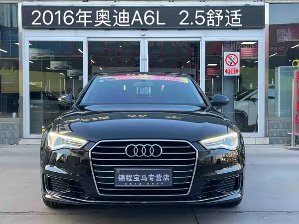 Audi A6L 2016
