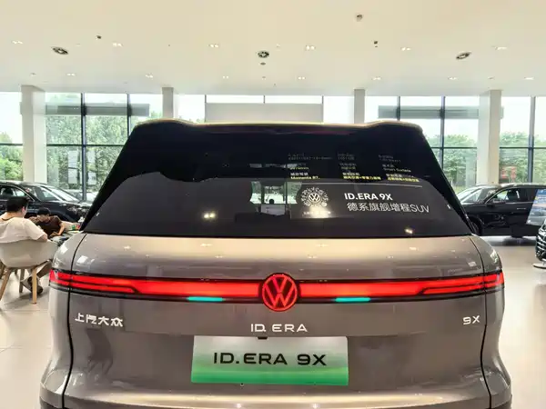 Volkswagen ID.ERA 2026
