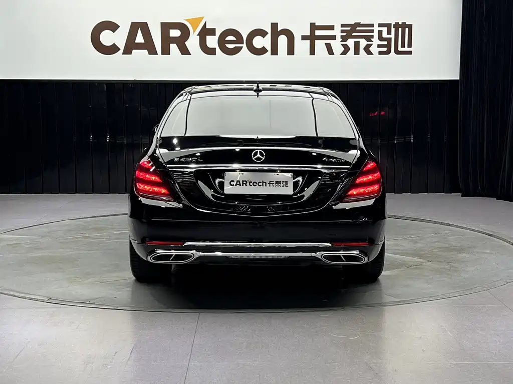 Mercedes-Benz S-Class 2020