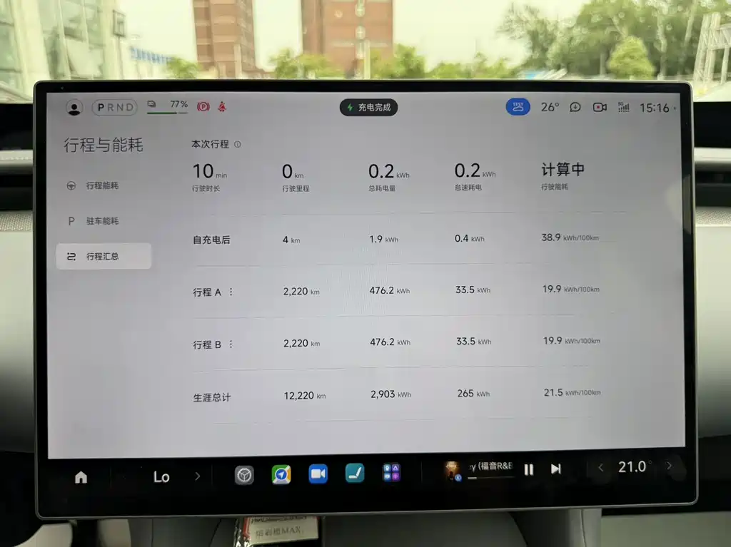 Xiaomi YU7 2025 — фото 15
