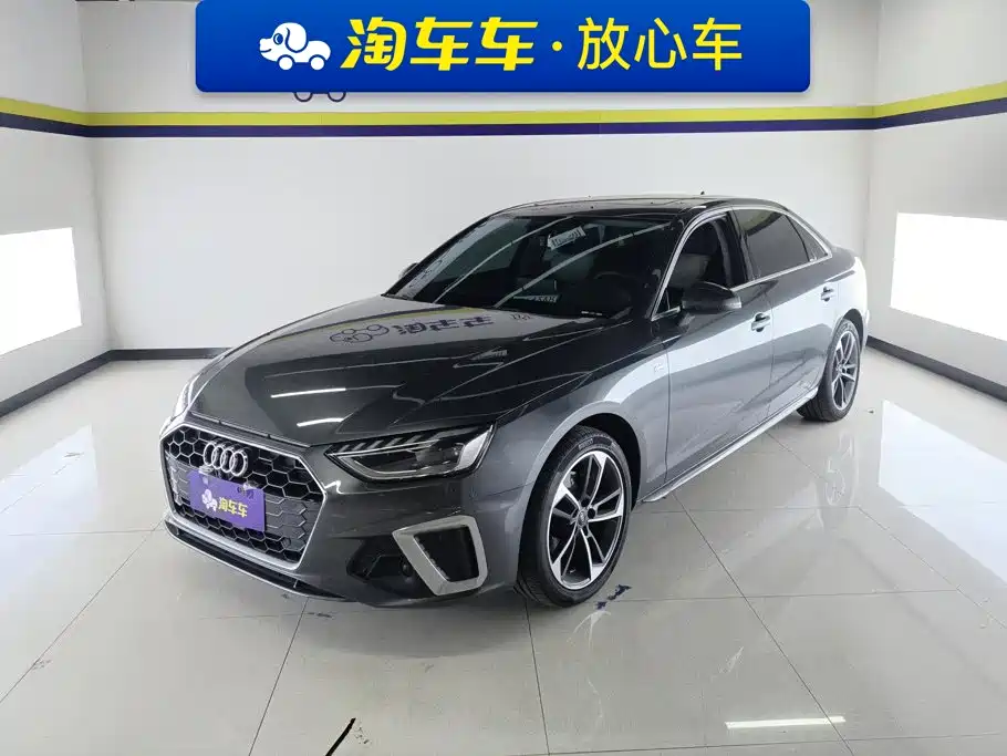 Audi A4L 2022