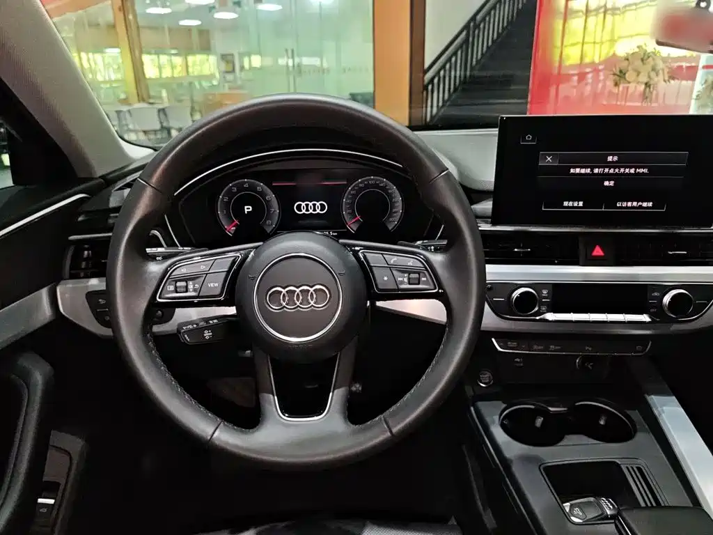 Audi A4L 2023
