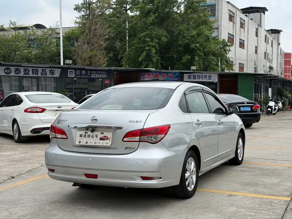 Nissan Sylphy 2019