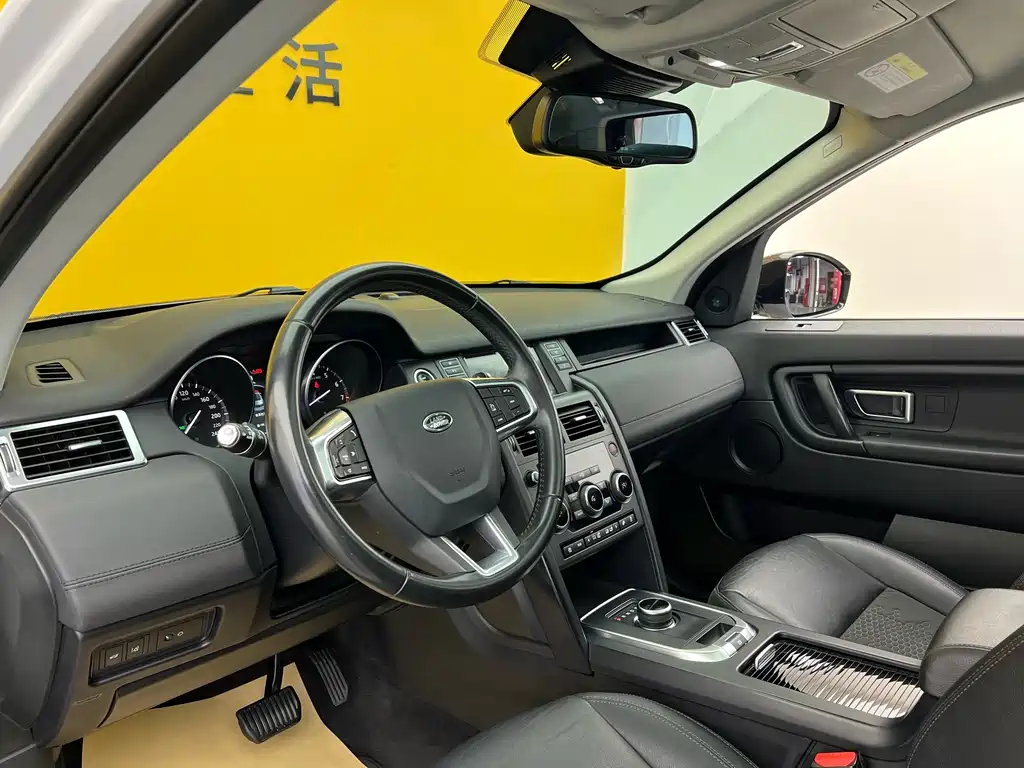 Land Rover Discovery Sport 2019 — фото 5