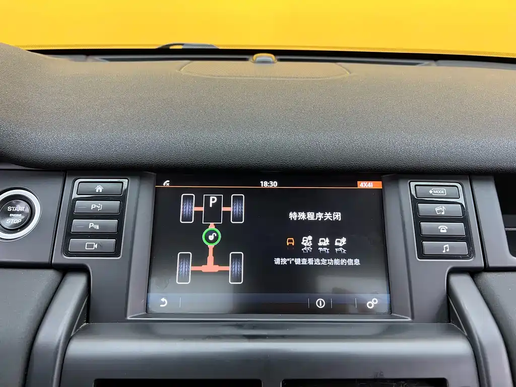 Land Rover Discovery Sport 2019 — фото 16