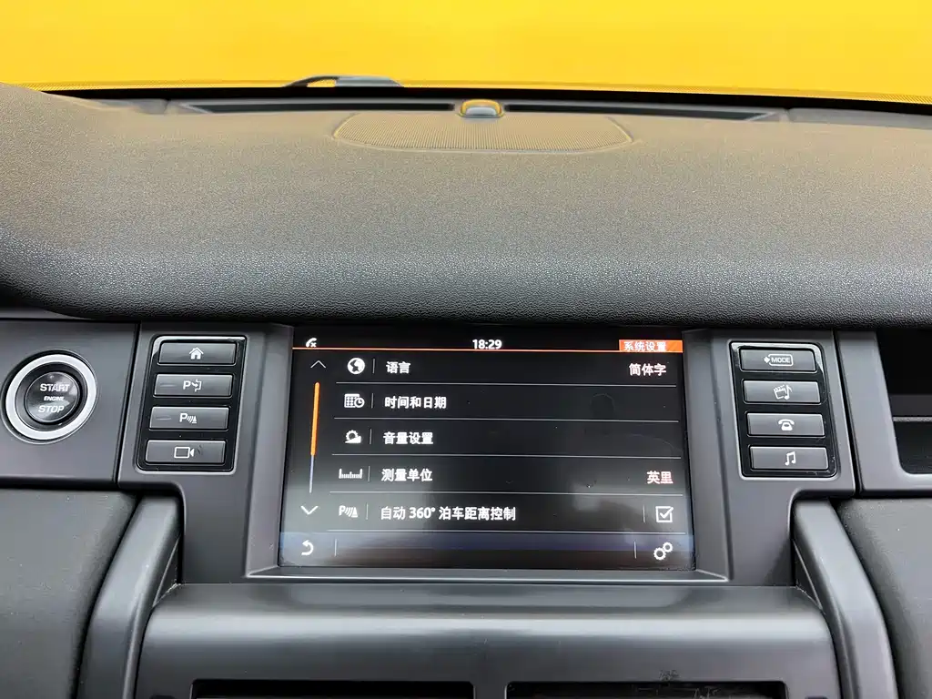 Land Rover Discovery Sport 2019 — фото 17