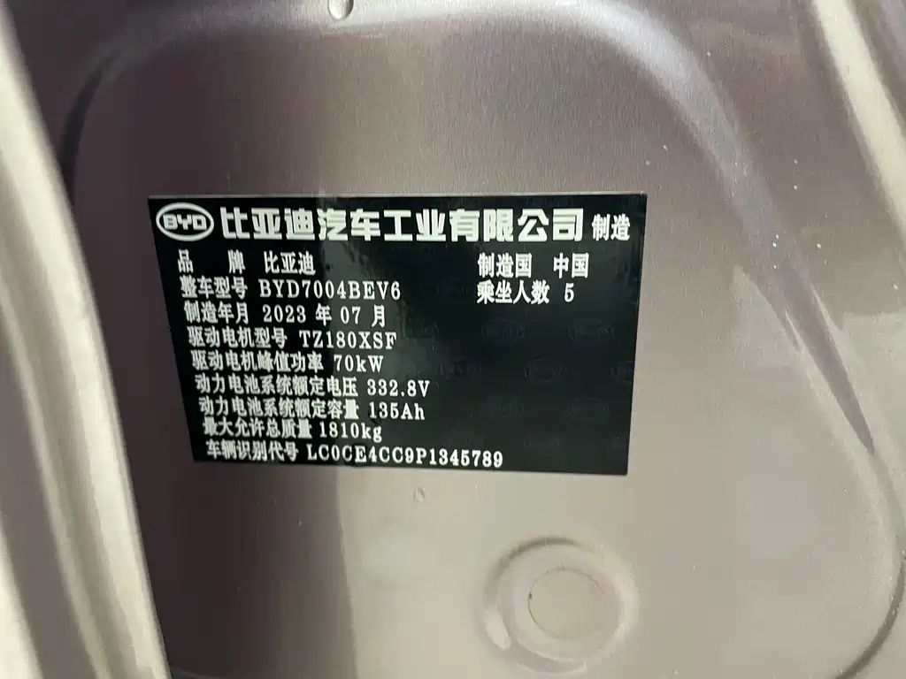 BYD Dolphin 2023 — фото 18