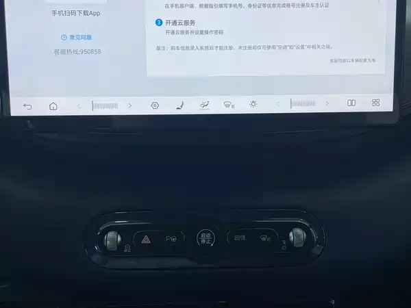 BYD Seagull 2025
