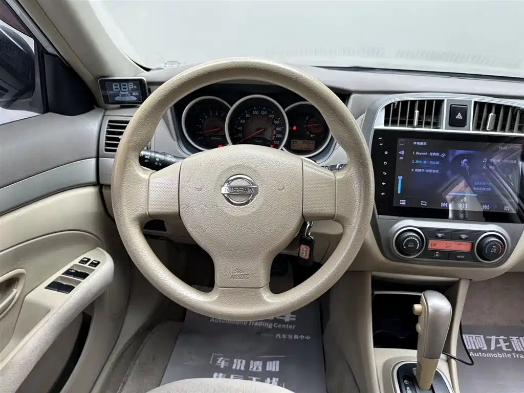 Nissan Sylphy 2016