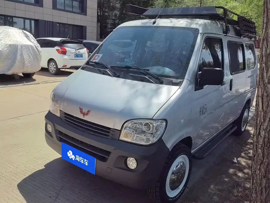 Wuling Zhiguang 2024