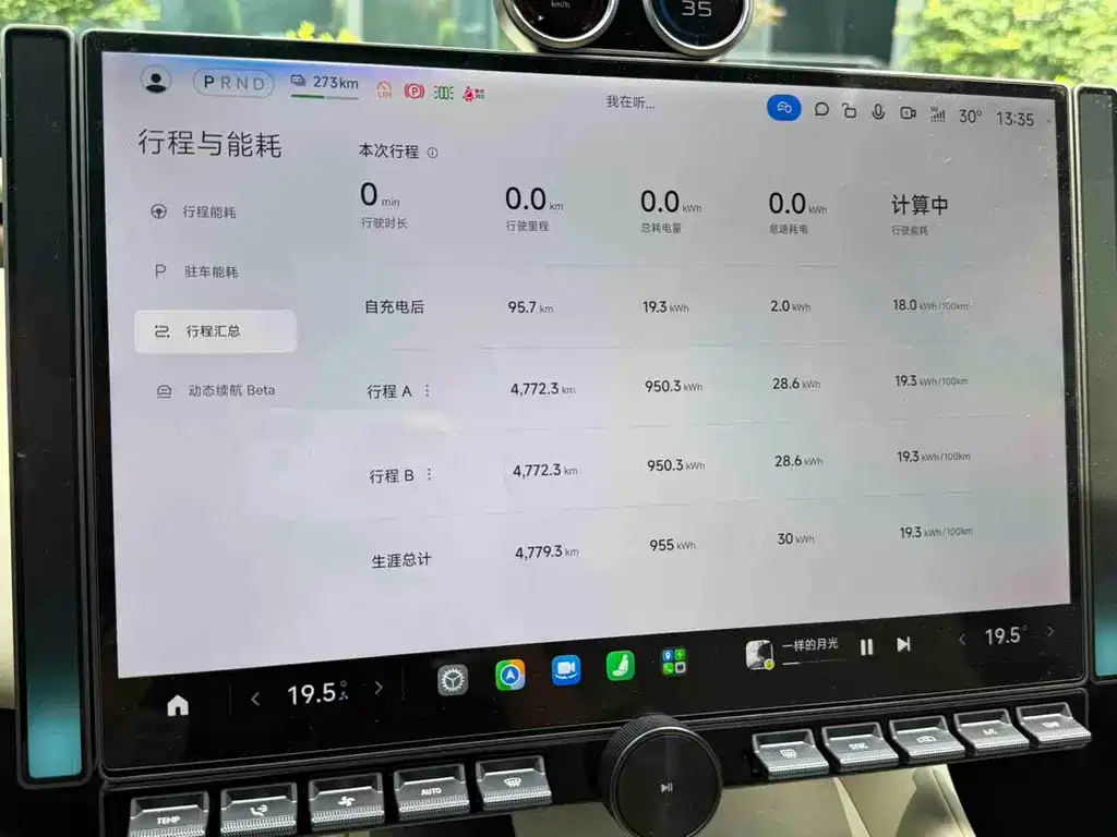 Xiaomi YU7 2026 — фото 11