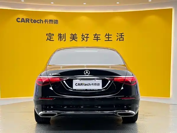 Mercedes-Benz S-Class 2025