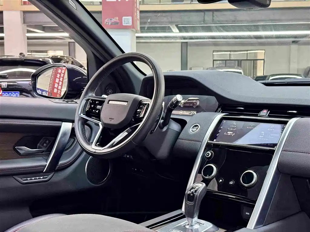 Land Rover Discovery Sport Hybrid 2022 — фото 14