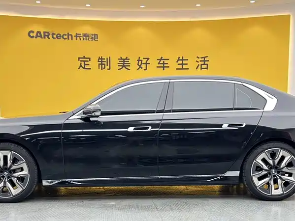BMW 7 Series 2023