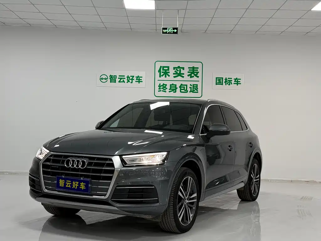 Audi Q5L 2020