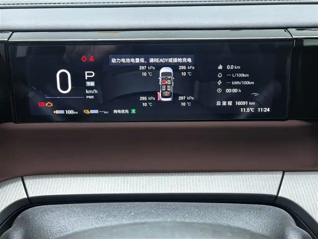 GAC Motor E8 PHEV 2025 — фото 10