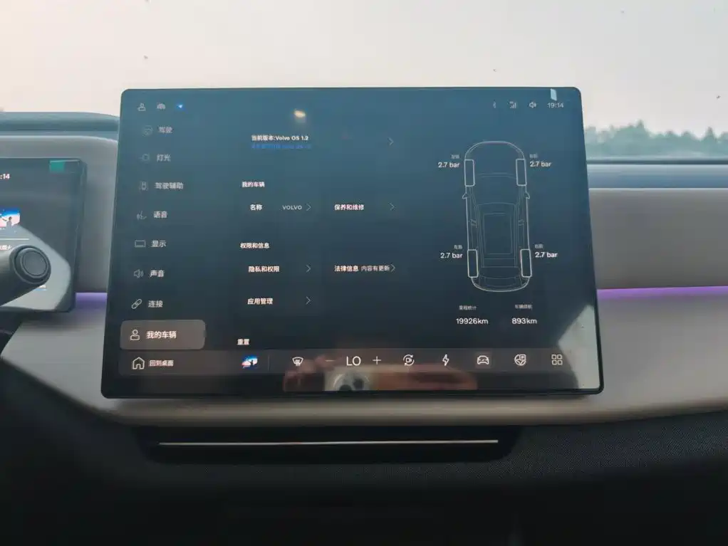 Volvo XC70 Plug-In Hybrid 2025 — фото 16