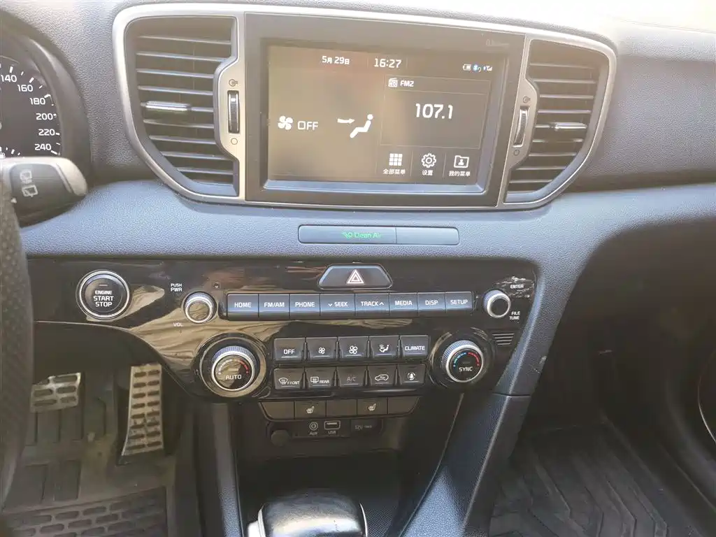 Kia KX5 2016 — фото 9