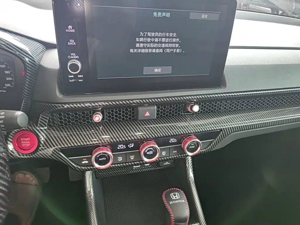 Honda Breeze 2023 — фото 13