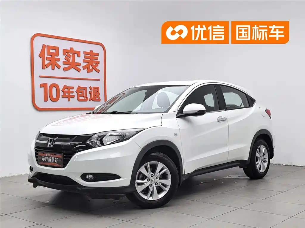 Honda Vezel 2017