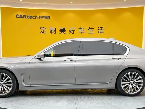 BMW 7 Series 2020