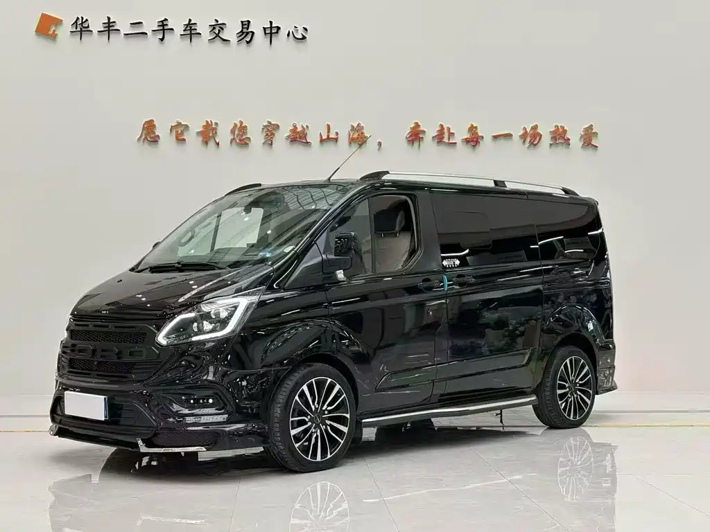 Watson Will Ford Black Warrior 2023