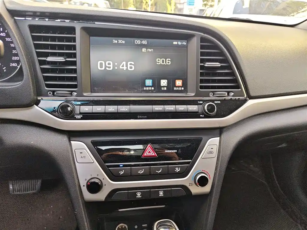Hyundai Elantra 2017 — фото 6