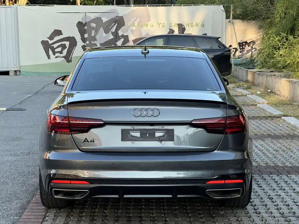 Audi A4L 2020