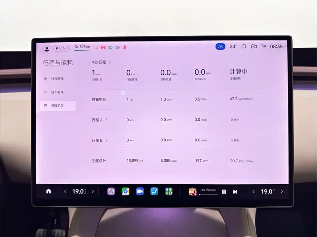 Xiaomi YU7 2025 — фото 10