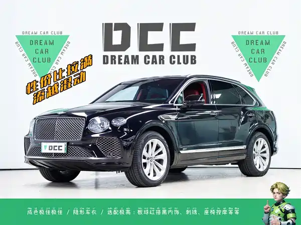 Bentley Bentayga Plug-In Hybrid 2021