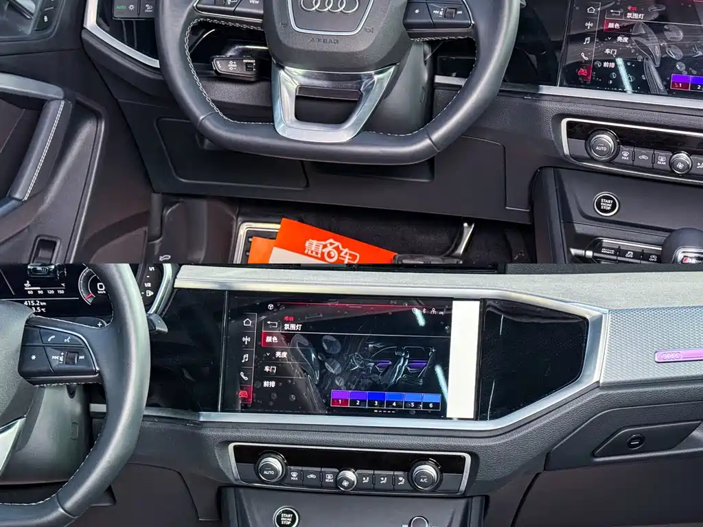 Audi Q3 2024