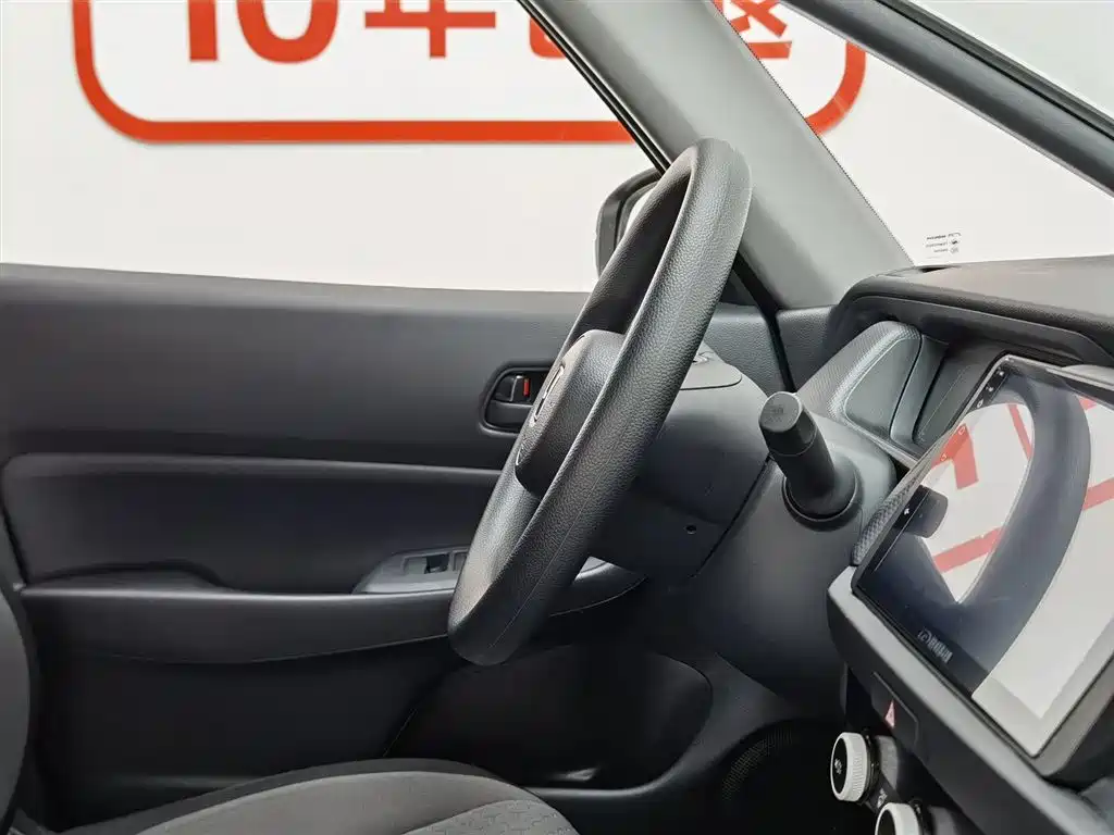 Honda Fit 2024 — фото 22