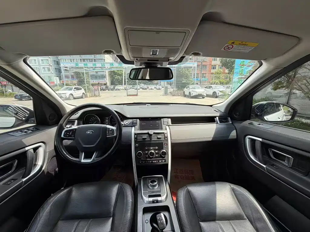 Land Rover Discovery Sport 2016 — фото 8