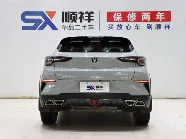 Changan UNI-T 2020