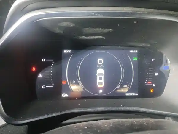 Geely Xingrui 2021