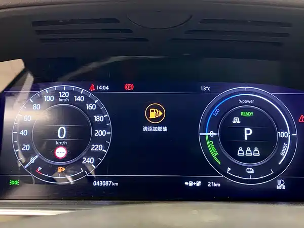 Land Rover Range Rover Sport New Energy 2021