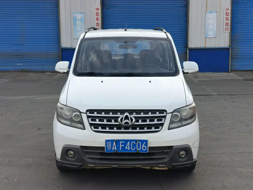 Kaicheng Ono S 2015