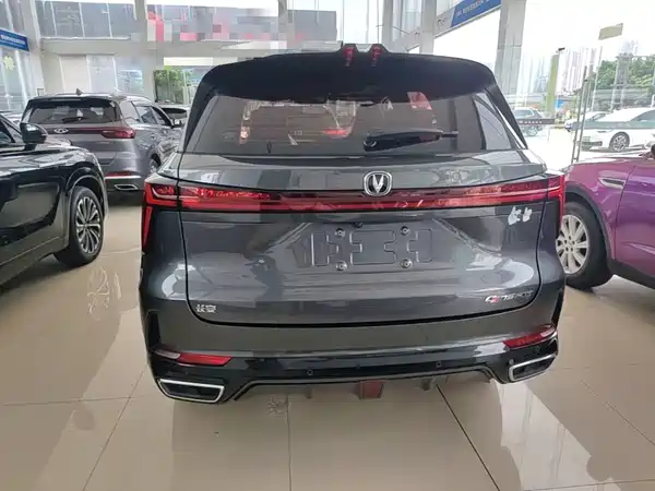 Changan CS75PLUS 2023