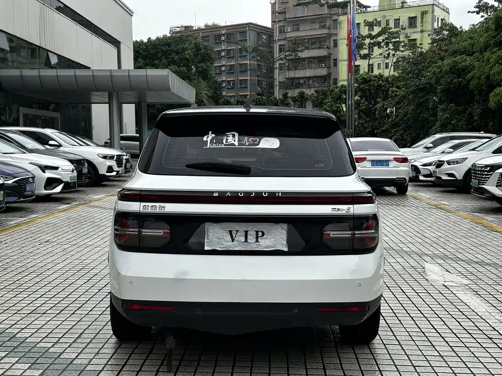 Baojun RM-5 2021