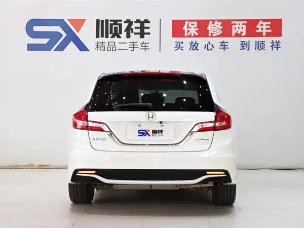 Honda Jade 2017